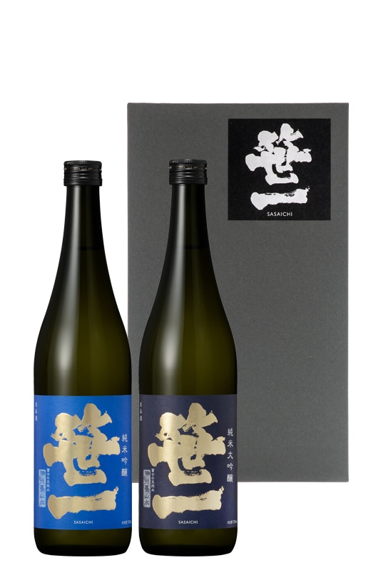 輪島塗酒盃二個笹松葉 輪島塗酒盃二個笹松葉