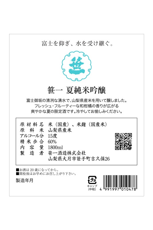 �ڲƵ������ۺ��� �ƽ��ƶ�� 1800ml