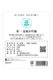 �ڲƵ������ۺ��� �ƽ��ƶ�� 1800ml