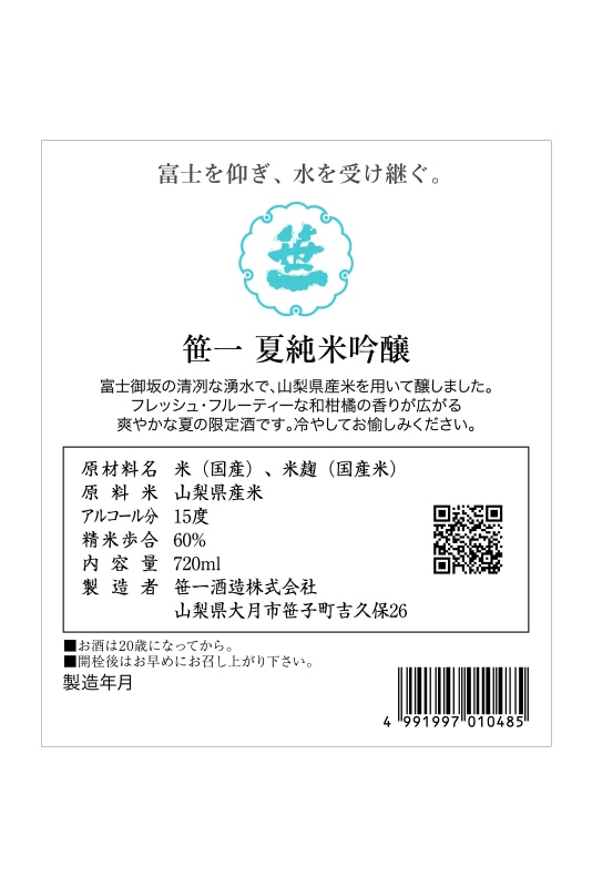�ڲƵ������ۺ��� �ƽ��ƶ�� 720ml