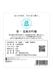 �ڲƵ������ۺ��� �ƽ��ƶ�� 720ml