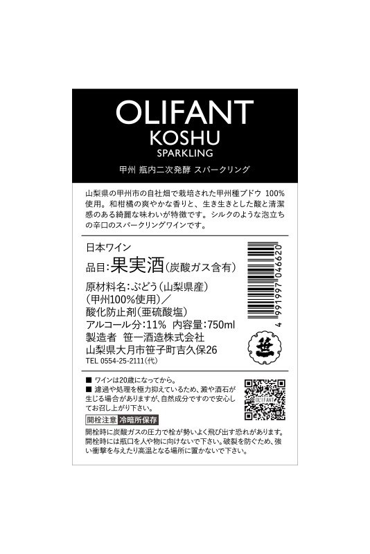 OLIFANT �ý� ������ȯ�� ���ѡ������  750ml