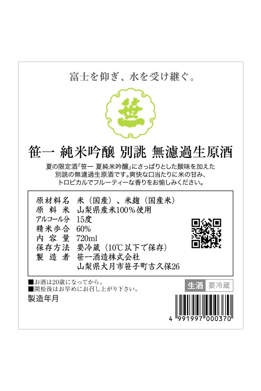 �����̾�¤�ۺ��� ���ƶ�� ���� ̵�ɲ������� 720ml