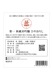 ��2026 ���������ۺ��� �����ƶ�� �Ҥ䤪���� 720ml