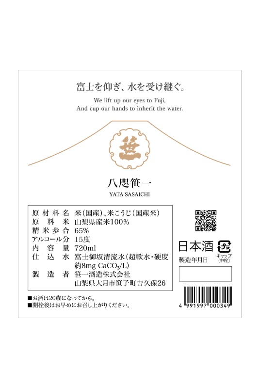 Ȭӡ���� 720ml