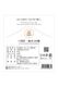 Ȭӡ���� �������� 720ml