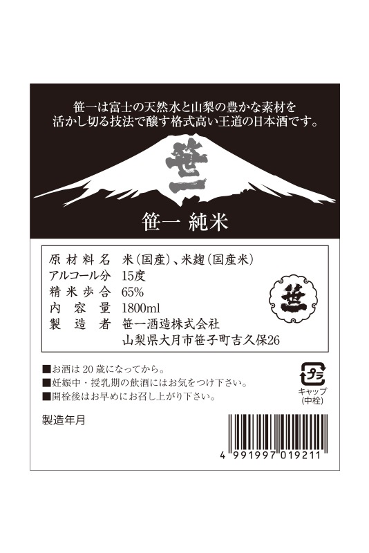   1800ml