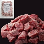 【冷凍】ホグビー ダイスwith 1KG (株式会社ホクビー/牛肉/牛ブロック)