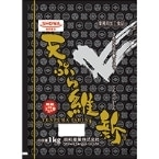 【常温】天ぷら粉 維新 1KG (昭和産業株式会社/粉/てんぷら・唐揚粉)