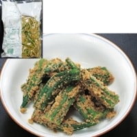 【冷凍】小さなオクラの香味焙煎 1KG (株式会社山福/惣菜)