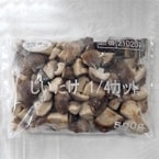 【冷凍】しいたけ1／4カット 500G (ファーストシーダーズ株式会社/農産加工品【冷凍】/きのこ)