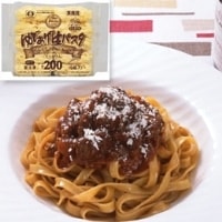 【冷凍】ゆであげ生パスタ もちもちフェットチーネ(ミニダブル) 200G　5食入 (シマダヤ株式会社/洋風調理品/パスタ)