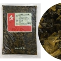 【常温】きざみ高菜 1KG (株式会社新進/惣菜)