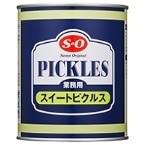 【常温】SOスイートピクルス(T) 2号缶 (讃陽食品工業株式会社/農産缶詰)