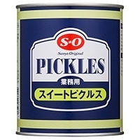 【常温】SOスイートピクルス(T) 2号缶 (讃陽食品工業株式会社/農産缶詰)