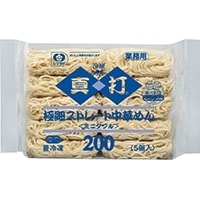 【冷凍】真打 極細ストレート中華麺 200G　5食入 (シマダヤ株式会社/和風調理品/ラーメン)