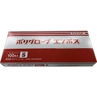 PS ポリグローブ エンボス箱入 半透明 S 100枚入