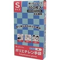 ポリエチレン手袋 青(外エンボス) S 100枚入