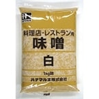 【常温】料理店 味噌(白) 1KG (ハナマルキ株式会社/味噌/白味噌)