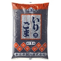 【常温】いりごま(黒) 1KG (かどや製油株式会社/農産乾物/ごま)