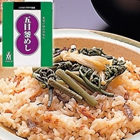 【常温】五目釜めし(混ぜ込み) 1KG (三島食品株式会社/ご飯の素)
