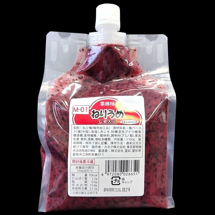 【常温】M-01 ねりうめ(しそ入り) 1.1KG (カネク株式会社/惣菜)