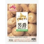 【冷蔵】士幌ポテト 男爵100％サラダ ごろっとタイプ 1KG (味の素株式会社/調理冷蔵品)