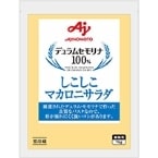 【冷蔵】しこしこマカロニサラダ 1KG (味の素株式会社/調理冷蔵品)