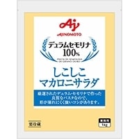 【冷蔵】しこしこマカロニサラダ 1KG (味の素株式会社/調理冷蔵品)