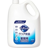 キュキュットクリア除菌 4.5L