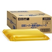 【常温】スーパー長持ち油 (ピロー) 4KG　3食入 (日清オイリオグループ/植物性油脂)