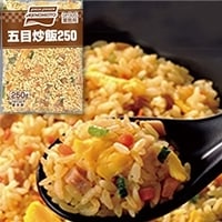 【冷凍】五目炒飯 250G (味の素冷凍食品株式会社/中華調理品/チャーハン)