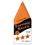【常温】トッピングソース チェダーチーズ味 300G (株式会社ニップン/チーズ/その他チーズ)