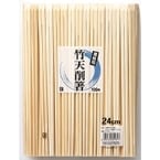 竹箸 天削 24CM