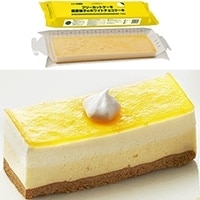 【冷凍】FCケーキ 国産柚子のホワイトチョコケーキ 約550G (テーブルマーク/冷凍ケーキ/フリーカットケーキ)