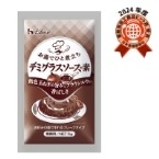 【常温】お湯でひと煮立ちデミグラソースの素 1KG (ハウスギャバン株式会社/カレー/カレーフレーク)