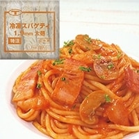 【冷凍】Ｔ特注冷凍スパゲッティ(太麺) 1.9mm 220G　5食入 (日本リッチ/洋風調理品/パスタ)