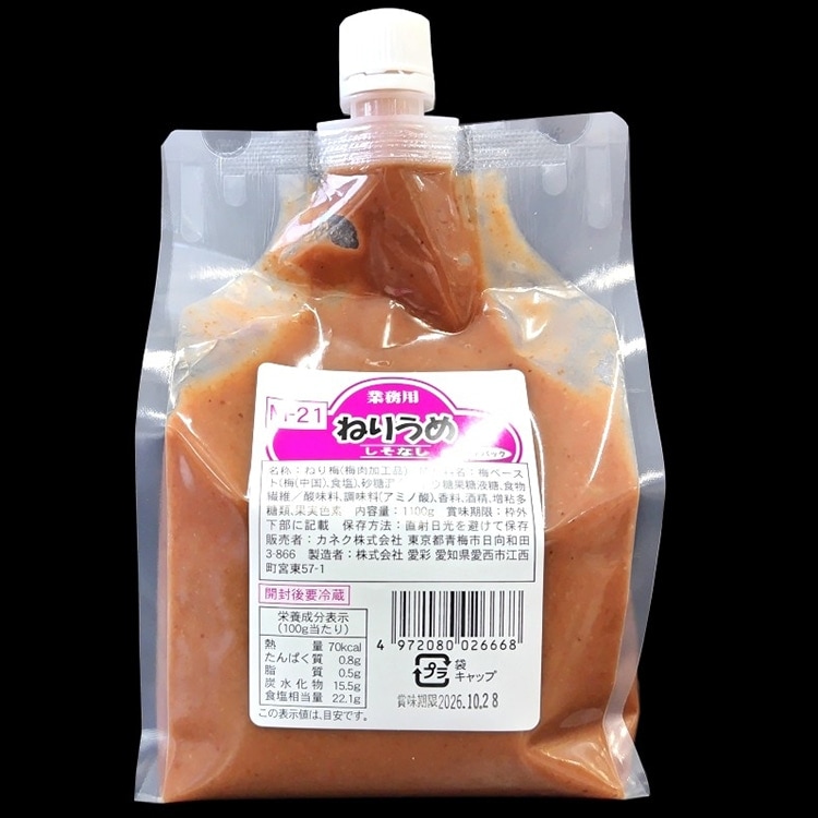 【常温】M-21 ねりうめ(しそなし) 1.1KG (カネク株式会社/惣菜)