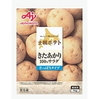 【冷蔵】士幌ポテト きたあかり100%サラダ さっぱりタイプ 1KG (味の素株式会社/調理冷蔵品)
