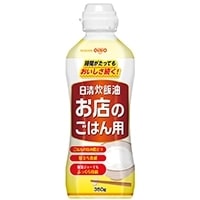 【常温】日清炊飯油お店のご飯用 350G (日清オイリオグループ/機能油)