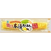 【常温】甘口 本漬たくあん 1本入 (株式会社新進/漬物)