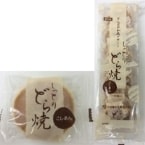 【冷凍】新しっとりどら焼(こしあん) 40G　10食入 (仙波糖化工業株式会社/和風デザート)
