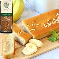 【冷凍】ベジカフェ バナナケーキ 180G (日本リッチ/冷凍ケーキ/フリーカットケーキ)