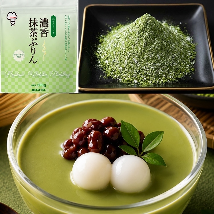 【常温】濃香抹茶ぷりん 500G (ジェリフ/デザートの素)