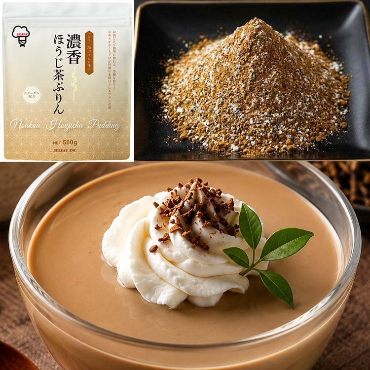 【常温】濃香ほうじ茶ぷりん 500G (ジェリフ/デザートの素)