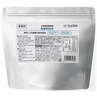 【常温】若葉茶粉末 240G (/日本茶/その他)