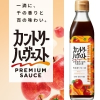【常温】カントリーハーヴェスト ウスターソース 300ML (高橋ソース株式会社/洋風ソース/ウスターソース)