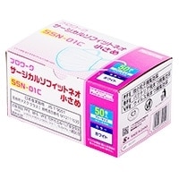 サージカルソフィットネオ マスク 小さめ 50枚入