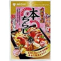【常温】味飯百選本ちらし 720G (株式会社Mizkan/ご飯の素)