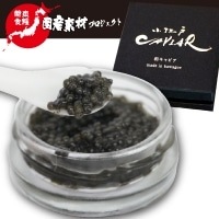 【冷凍】小江戸キャビア 2.8MM (瓶入り) 25G (㈲大野農場/魚卵)